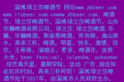 .beer域名简介(beer域名什么意思)