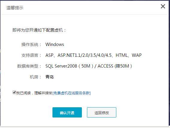 国外免费虚拟主机怎么申请(国外免费虚拟主机怎么申请的)