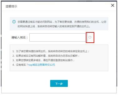 国外免费虚拟主机怎么申请(国外免费虚拟主机怎么申请的)