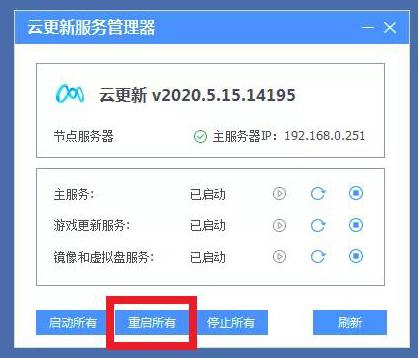 云服务器如何启用服务器的方法设置  第1张