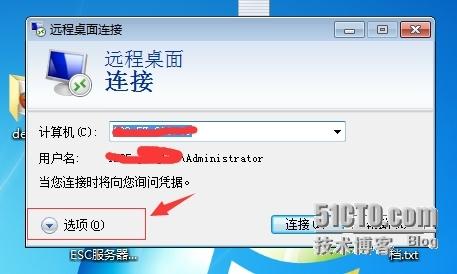 阿里云esc服务器重做系统