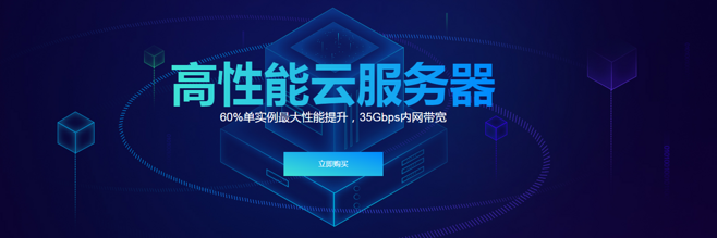苏州云服务器技术