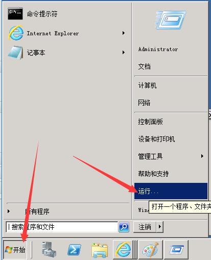 腾讯云服务器设置声音在哪