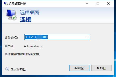 腾讯云服务器设置声音在哪