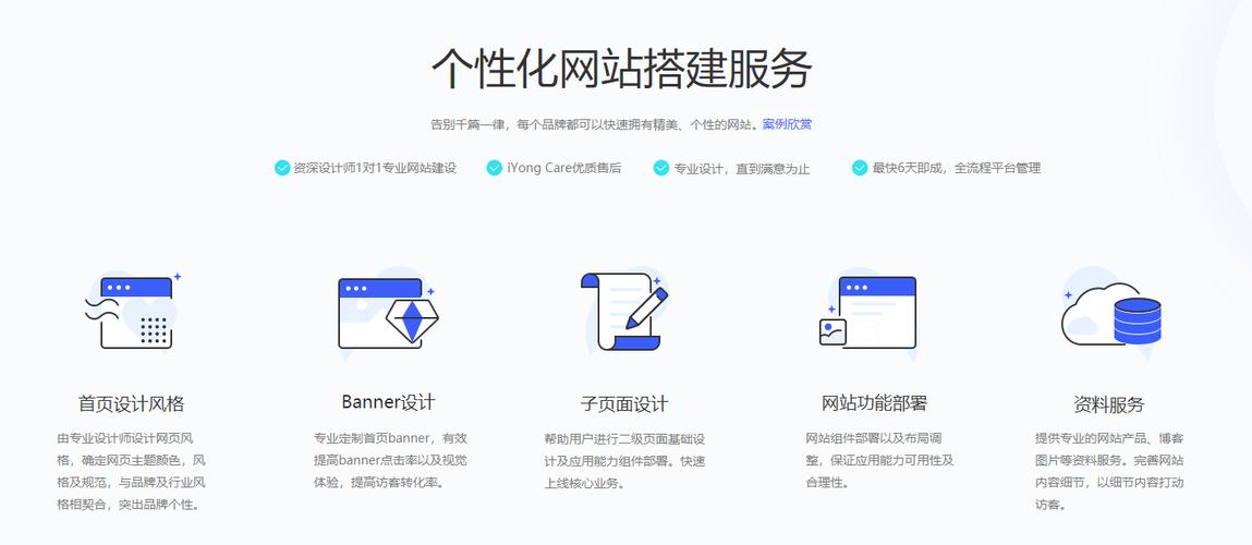 网站建设中建站前需要注意什么（网站建设中建站前需要注意什么问题）