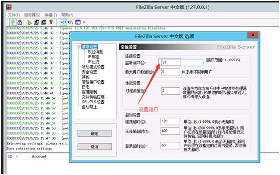 阿里云服务器怎么本地备份
