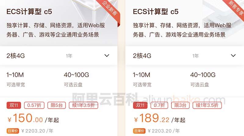 云服务器流量包怎么计费
