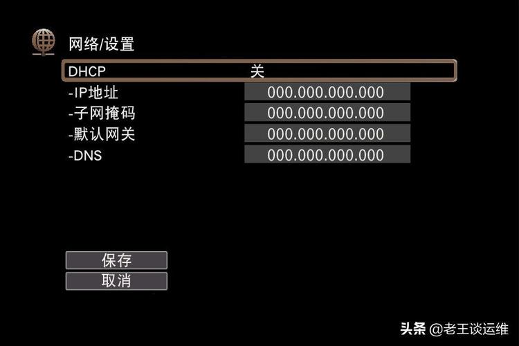 这样解释IP地址、子网掩码、网关之间的联系，不会技术也能听懂（ip地址子网掩码网关怎么理解）