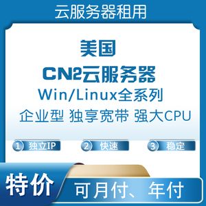 国外的云主机哪个好(国外的云主机哪个好用)