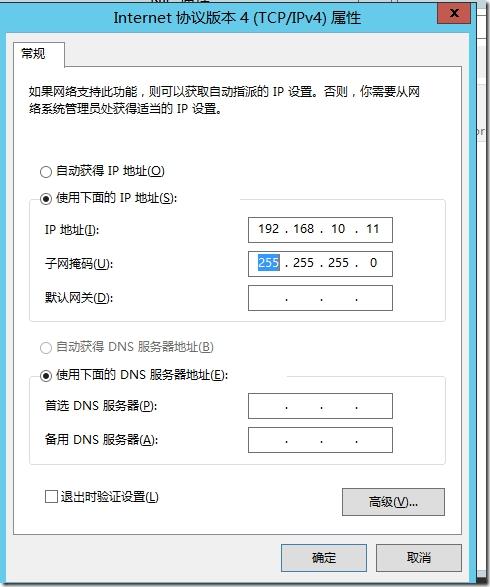 如何进行Windows Server 2012 R2配置双网卡绑定（windows server 2016双网卡绑定）