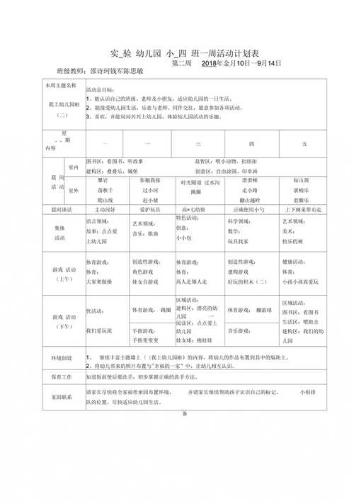 CAICT一周精选（10.28-11.1）（caictyds）