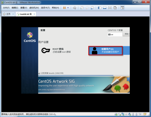 如何在Centos7上安装图形化桌面工具（centos7如何安装图形化界面）