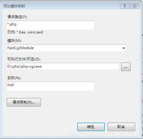 Word腾讯云服务器搭建PHP