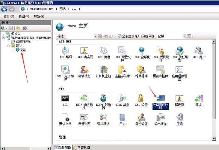 Word腾讯云服务器搭建PHP