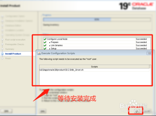 Linux下安装Oracle时xhost工具与DISPLAY环境变量正确设置的方法是什么(linux安装oracle配置环境变量)