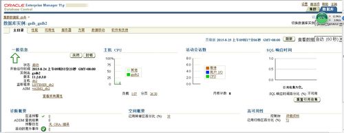 Oracle监听器的静态注册与动态注册区别是什么