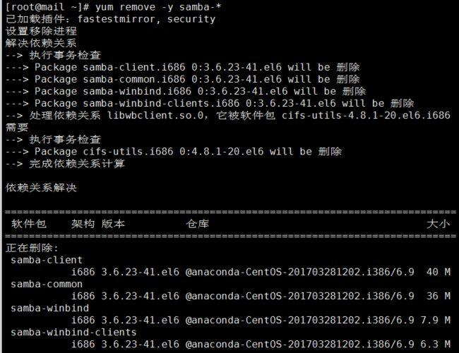 Linux服务器怎样进行配置samba（linux怎么配置samba服务器）