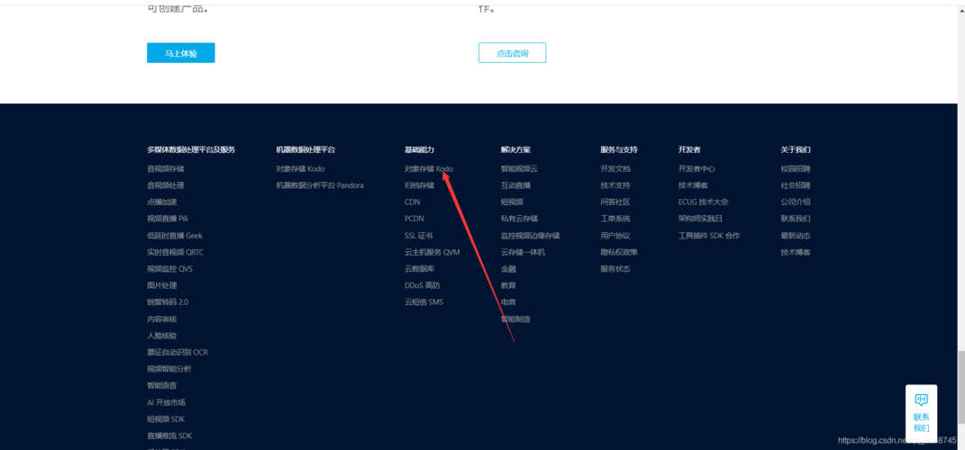 七牛云php服务器