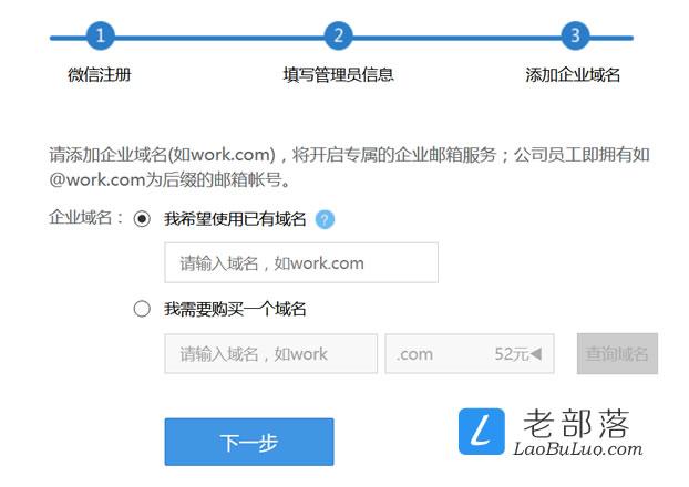 域名如何注册才好(域名如何注册才好用)