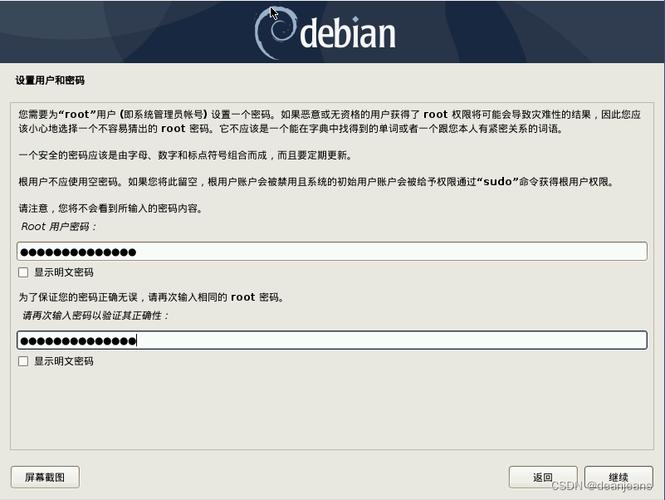 如何在Debian上设置自动升级（debian自动更新）