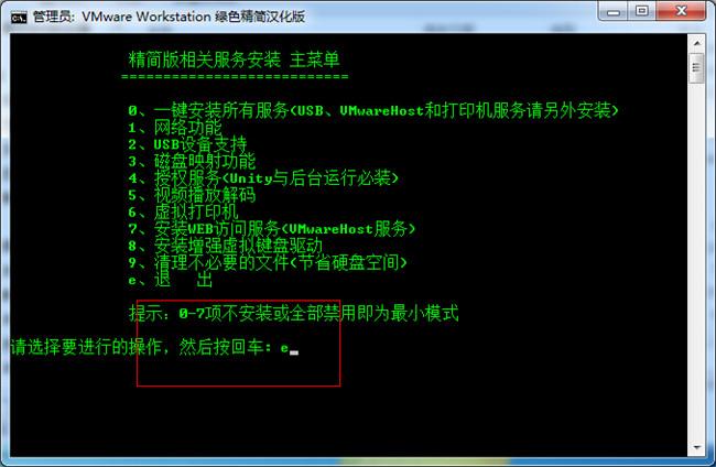 怎么用命令行模式启动VMWare虚拟机（如何使用命令行启动一个虚拟机）