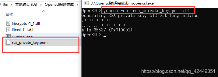 openssl命令行如何进行进行RSA加密解密（openssl 加密）