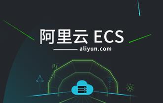 阿里云服务器服务怎么样（阿里云服务器服务怎么样啊）