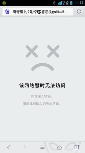 不加www域名无法访问怎么解决