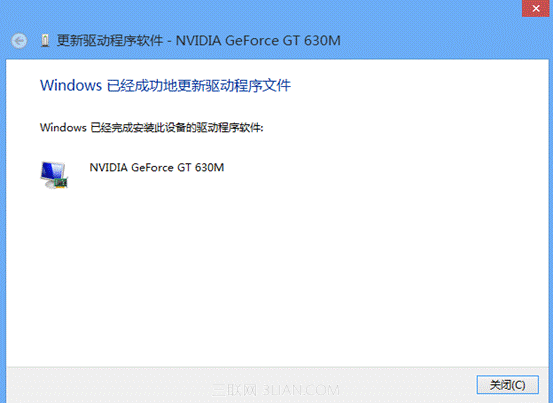 处理Nvidia驱动安装成功但是显示驱动未安装的方法（处理nvidia驱动安装成功但是显示驱动未安装的方法）