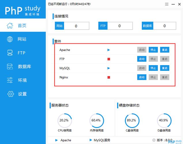 云服务器怎么安装织梦