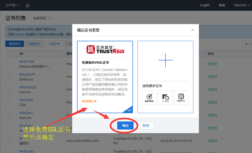云服务器怎么安装织梦