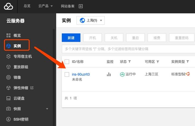 云服务器应该怎么设置
