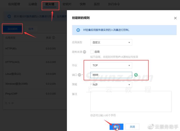 如何在云服务器上安装宝塔（如何在云服务器上安装宝塔app）