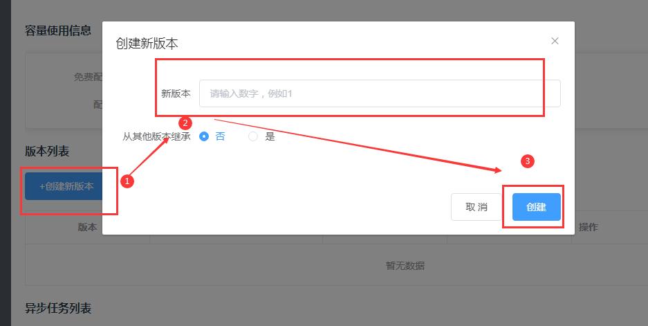 如何使用新浪云服务器上线