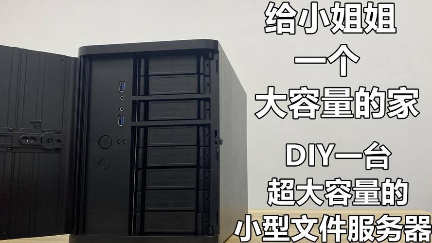 电脑做云盘服务器