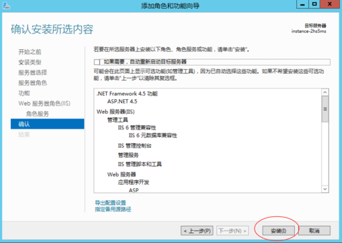 云服务器怎样安装系统盘(云服务器怎么安装系统)