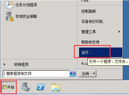 windows Service 2008R2 开启tls1.2的代码怎么编写（启用tls1.2）