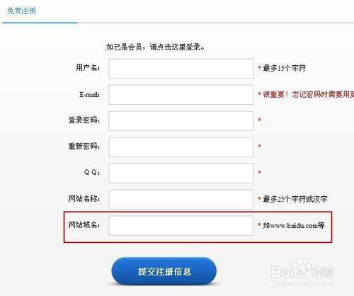 怎么注册免费网址域名（怎么注册免费网址域名账号）