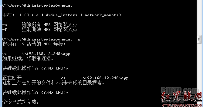 2008nfs客户端命令windows2008安装