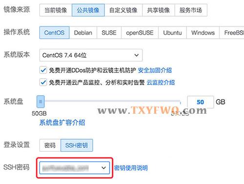 如何使用ssh登录云服务器(如何使用ssh登录云服务器账号)
