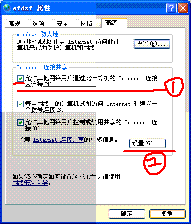 云服务器怎么搭建动态ip的简单介绍