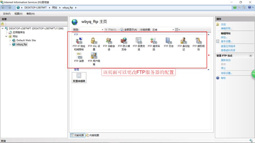 云服务器的ftp在哪看
