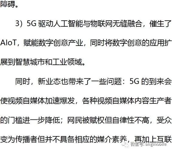 如何应对5G带来的新安全挑战（如何应对5g带来的新安全挑战论文）