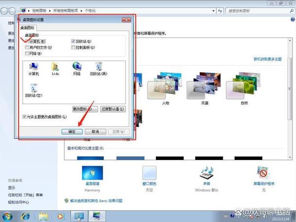 Windows Server 2012怎么在桌面上显示我的电脑图标（windows server 2012如何显示桌面图标）