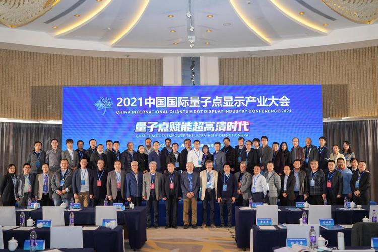 ICANN 将召开首届远程公共会议（国际远程会议）
