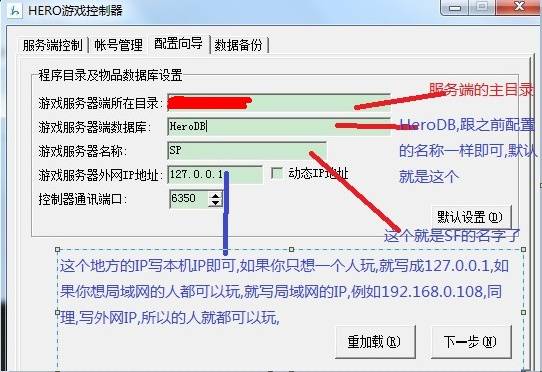传奇云服务器怎么选择