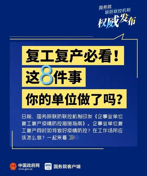 首发！助力抗击疫情保障复工复产，可信云服务产品应用参考指南