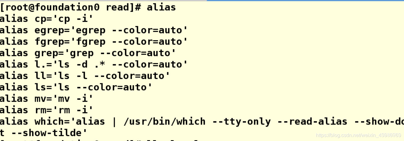 alias命令有什么用（alias命令的用法）
