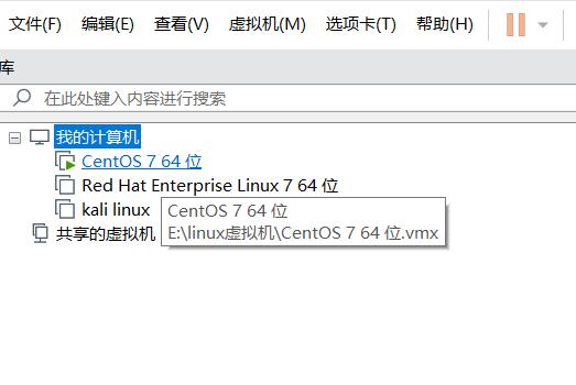 VMware虚拟机黑屏怎么办 VMware虚拟机黑屏的解决方法（vmware运行虚拟机黑屏）