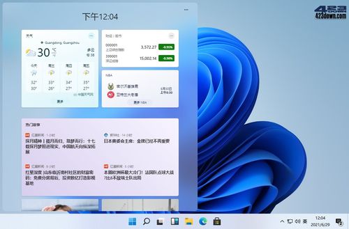 微软推出Windows 11首个预览版本Build 22000.51（windows11最新预览版）